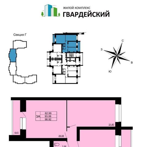 р-н Ленинский 7-й кв-л фото