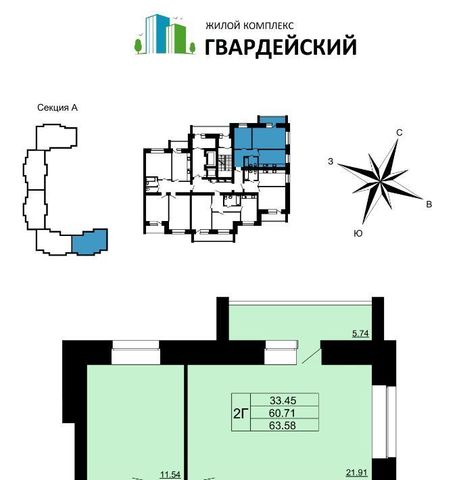 мкр Юрьевец р-н Ленинский 7-й кв-л фото