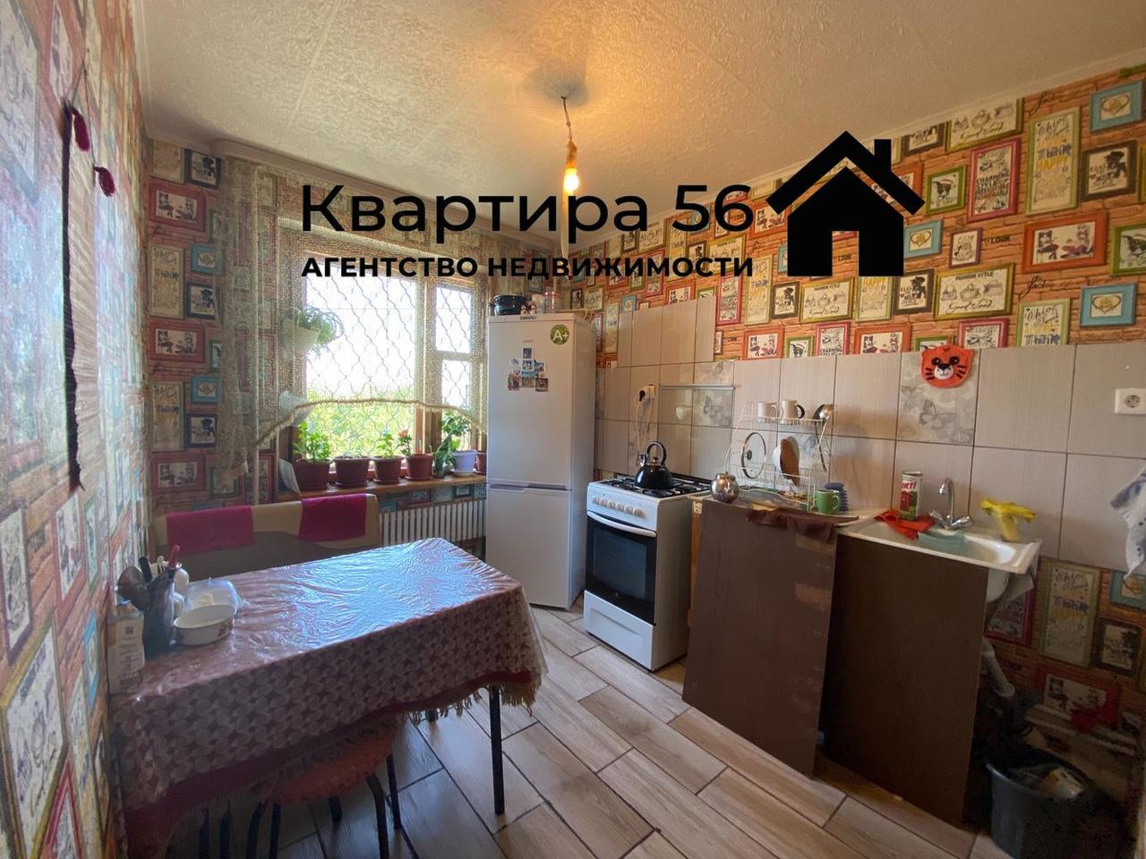 квартира г Орск ул Юлина 16а фото 3