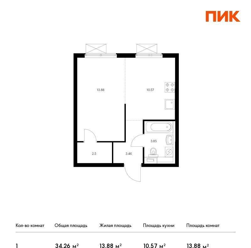 квартира г Москва метро Нижегородская Нижегородский ЖК Перовское 2 корп. 3. 1 фото 1