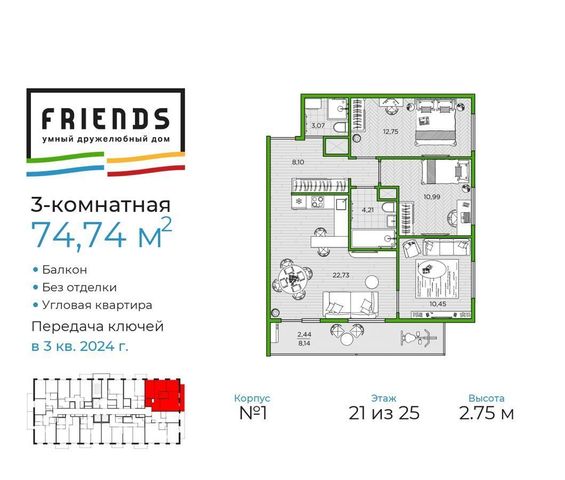 квартира г Санкт-Петербург метро Проспект Просвещения ш Суздальское 1/1 стр. 4. фото