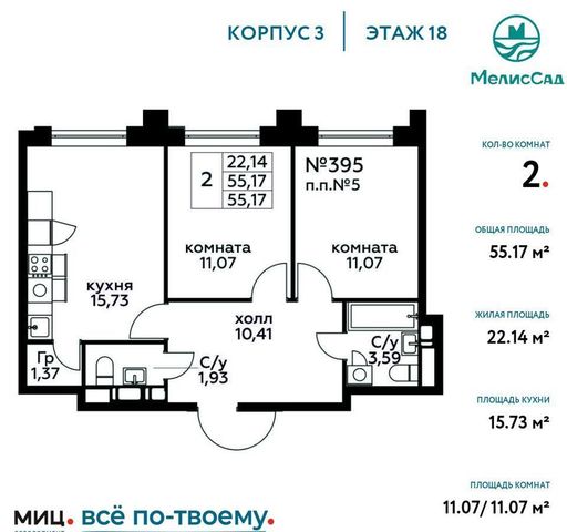 г Москва п Мосрентген д Дудкино метро Румянцево стр. 1, Московская область фото