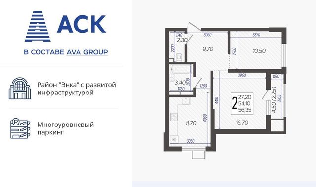 г Краснодар р-н Прикубанский 2-я площадка ул Ветеранов 40/3 фото