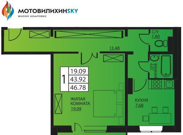 г Пермь р-н Мотовилихинский ул Гашкова 2с/2 53к фото