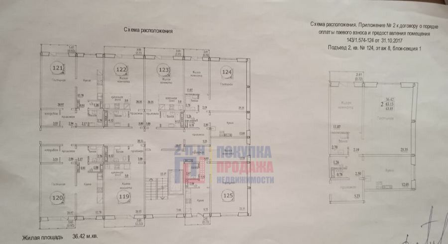 квартира г Новосибирск р-н Октябрьский ул В.Высоцкого 143/1 фото 18