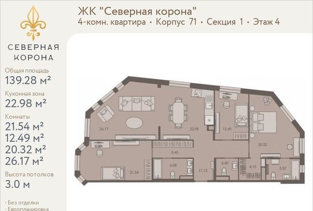 г Санкт-Петербург метро Петроградская наб Реки Карповки 31а округ Чкаловское фото