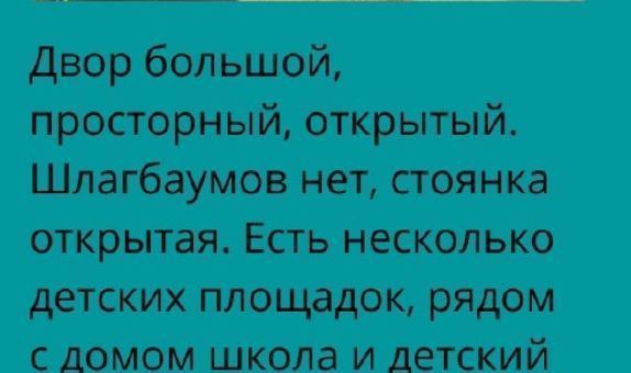 г Москва метро Тропарёво ул Островитянова 7 фото