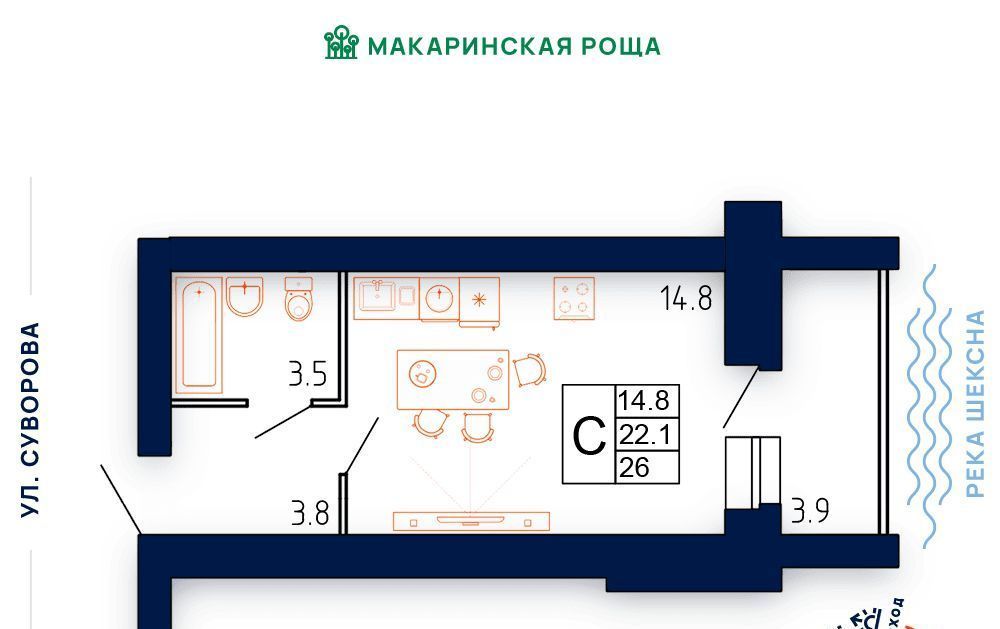 квартира г Череповец р-н Заягорбский ЖК «Макаринская Роща» 292-й кв-л фото 1