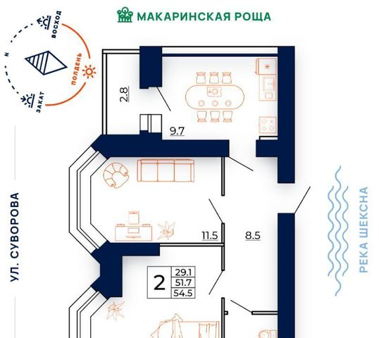 г Череповец р-н Заягорбский ЖК «Макаринская Роща» 292-й кв-л фото