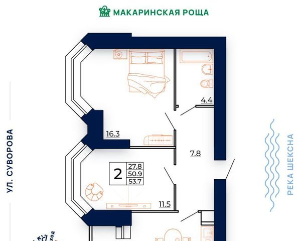 квартира г Череповец р-н Заягорбский ЖК «Макаринская Роща» 292-й кв-л фото