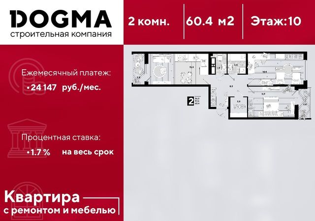 г Краснодар р-н Прикубанский ул Западный Обход 22 пос. Колосистый отд. №1 КНИИСХ  ОПХ  Колос фото