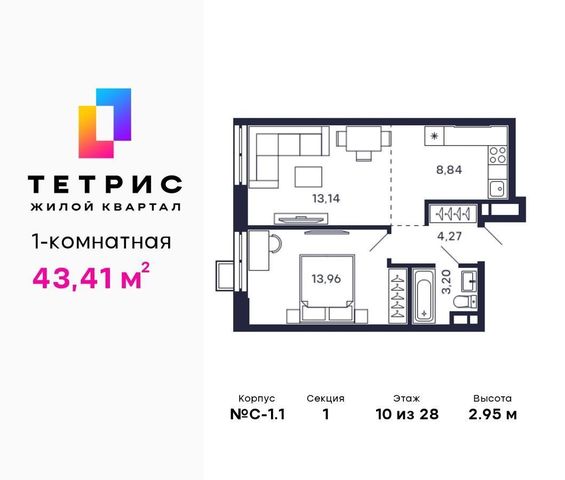 квартира г Красногорск ул Большая Воскресенская 9 Мякинино фото