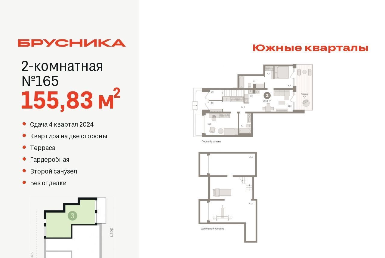 квартира г Екатеринбург Чкаловская Юго-Западный ЖК Южные Кварталы жилрайон фото 1