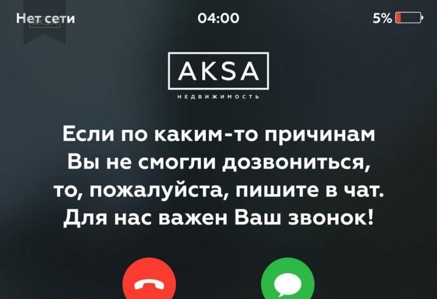 земля г Грозный Ташкала-Нефть ул Губкина Висаитовский район фото 6