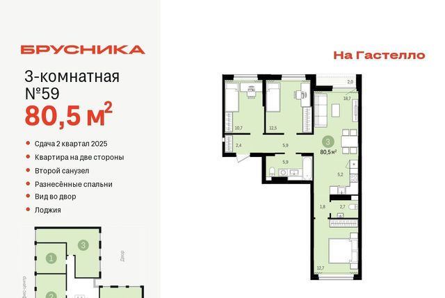 г Тюмень р-н Калининский ул Тимирязева 8к/1 фото