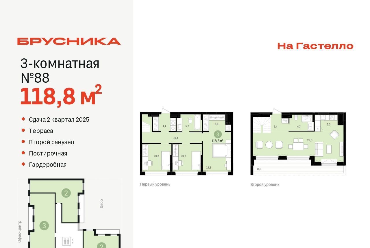 квартира г Тюмень р-н Калининский ул Тимирязева 8к/1 фото 1