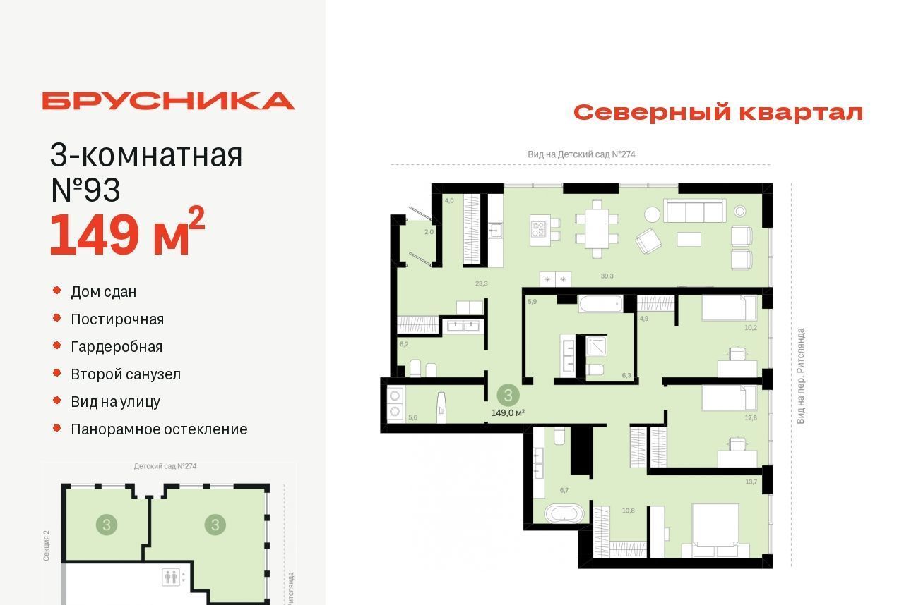 квартира г Екатеринбург пер Ритслянда 15 Проспект Космонавтов фото 1