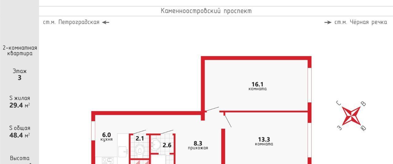 квартира г Санкт-Петербург Черная Речка пр-кт Каменноостровский 81 округ Чкаловское фото 10