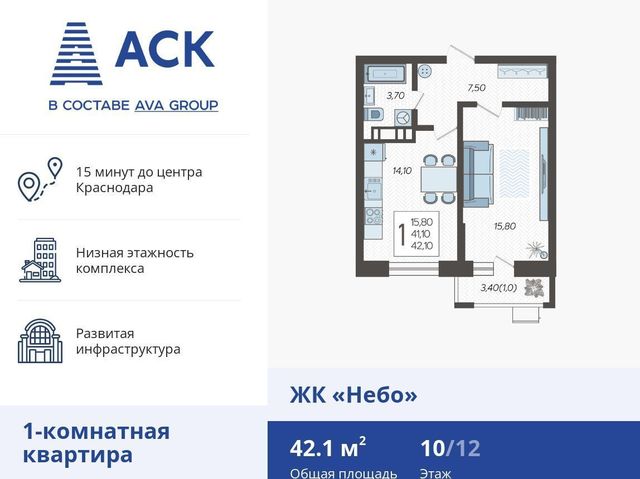 г Краснодар р-н Прикубанский мкр им Петра Метальникова ул Ярославская 2 д. 115 фото