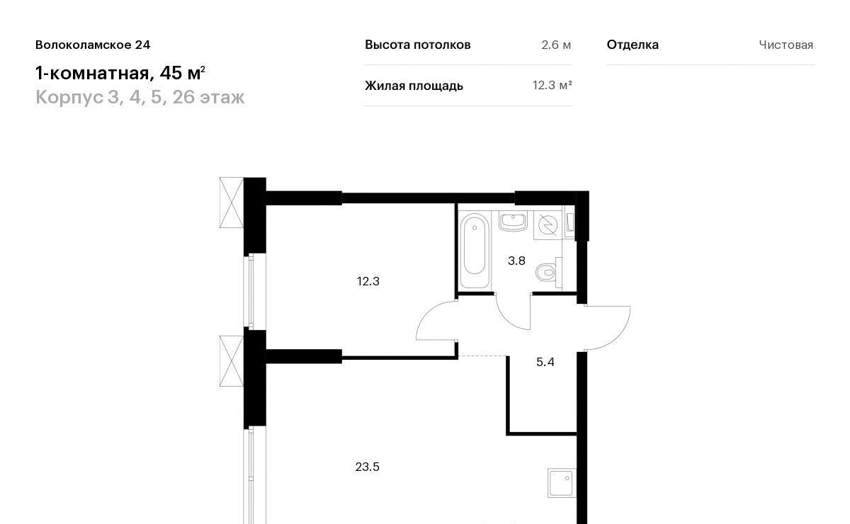 квартира г Москва метро Стрешнево ш Волоколамское 24к/3 фото 1