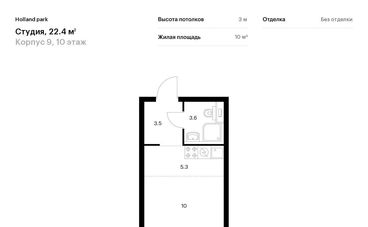 квартира г Москва метро Спартак ш Волоколамское 71к/9 фото 1