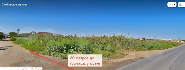 г Астрахань р-н Трусовский ул 7-я Бондарная фото