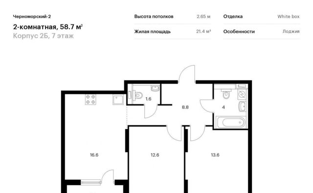 г Новороссийск р-н Южный Черноморский-2 2б фото