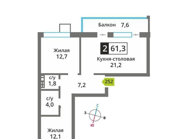 городской округ Красногорск п Отрадное ЖК Отрада 2 Пятницкое шоссе, к 3 фото