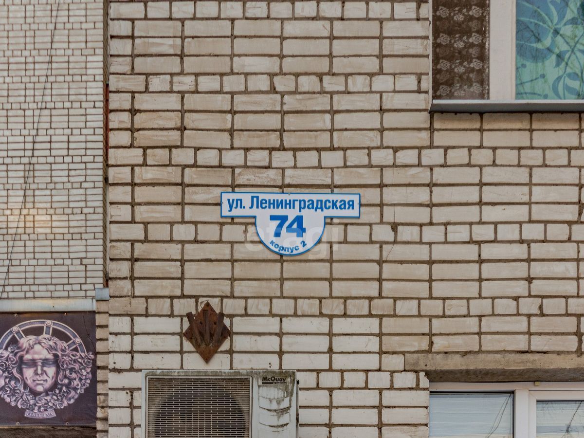 комната г Вологда Верхний посад ул Ленинградская 74 фото 11
