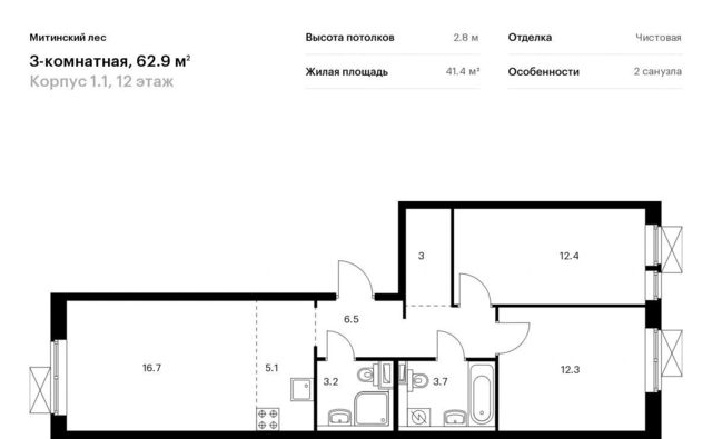 г Москва район Митино ул Муравская 38/2 ЖК Митинский Лес 1/1 направление Ленинградское (северо-запад) ш Пятницкое Северо-Западный ао фото