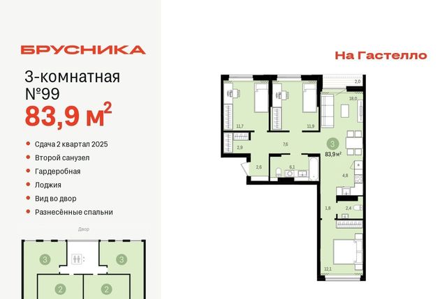 г Тюмень р-н Калининский ул Тимирязева 8к/1 фото