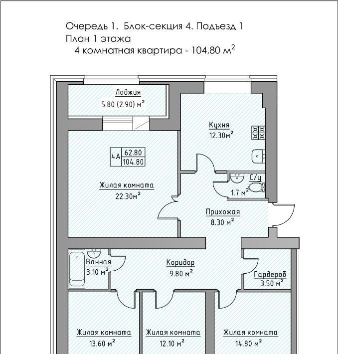 квартира р-н Зеленодольский г Зеленодольск ул Столичная фото 1