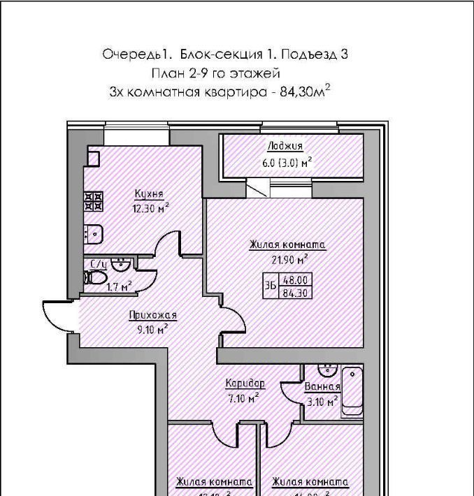 квартира р-н Зеленодольский г Зеленодольск ул Столичная фото 1