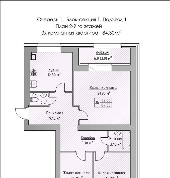 квартира р-н Зеленодольский г Зеленодольск ул Столичная фото 1