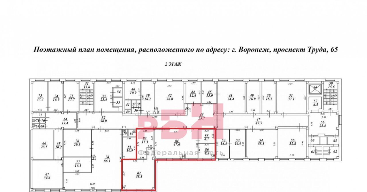 офис г Воронеж р-н Коминтерновский пр-кт Труда 65 фото 7