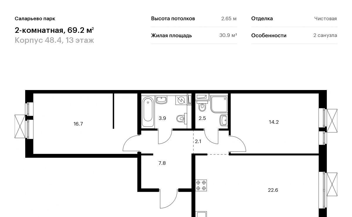 квартира г Москва п Сосенское ул Большое Понизовье 14 Филатов Луг фото 1