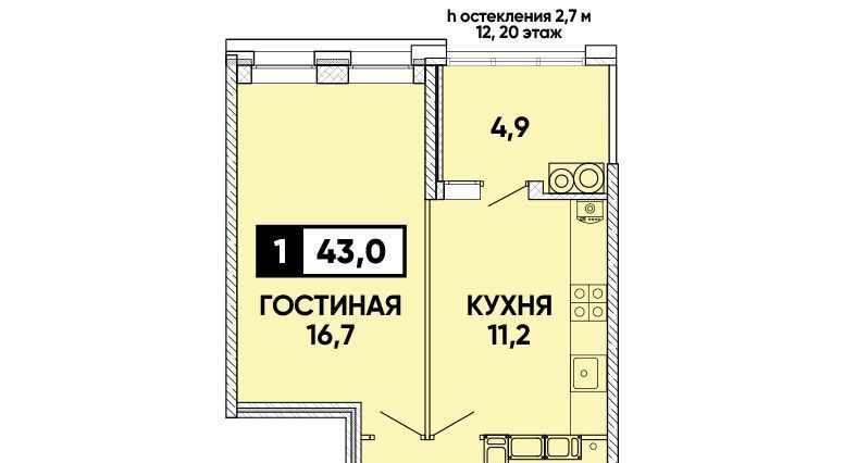 квартира г Ставрополь р-н Промышленный ЖК Кварталы 17/77 фото 1