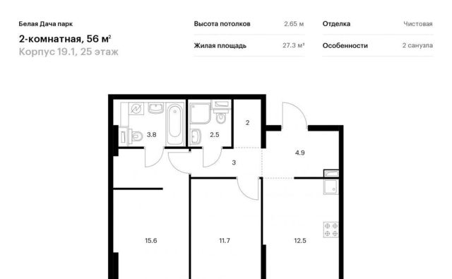 г Котельники р-н мкр Парковый 1к 20, Котельники фото