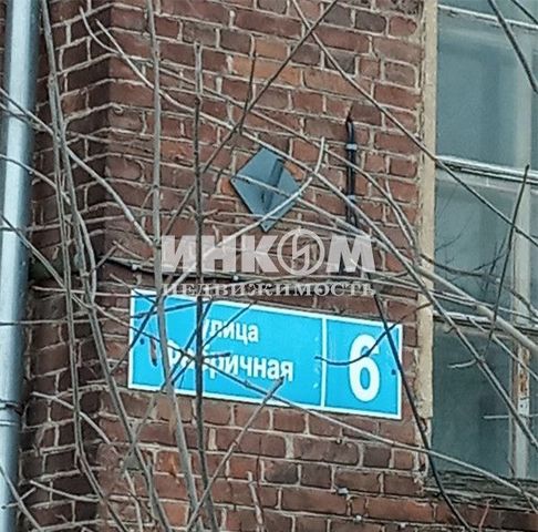 городской округ Люберцы рп Октябрьский ул Фабричная 6 мкр Восточный Котельники фото