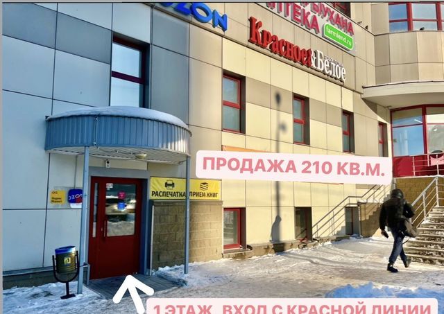 г Уфа р-н Орджоникидзевский ул Вологодская 107/3 фото