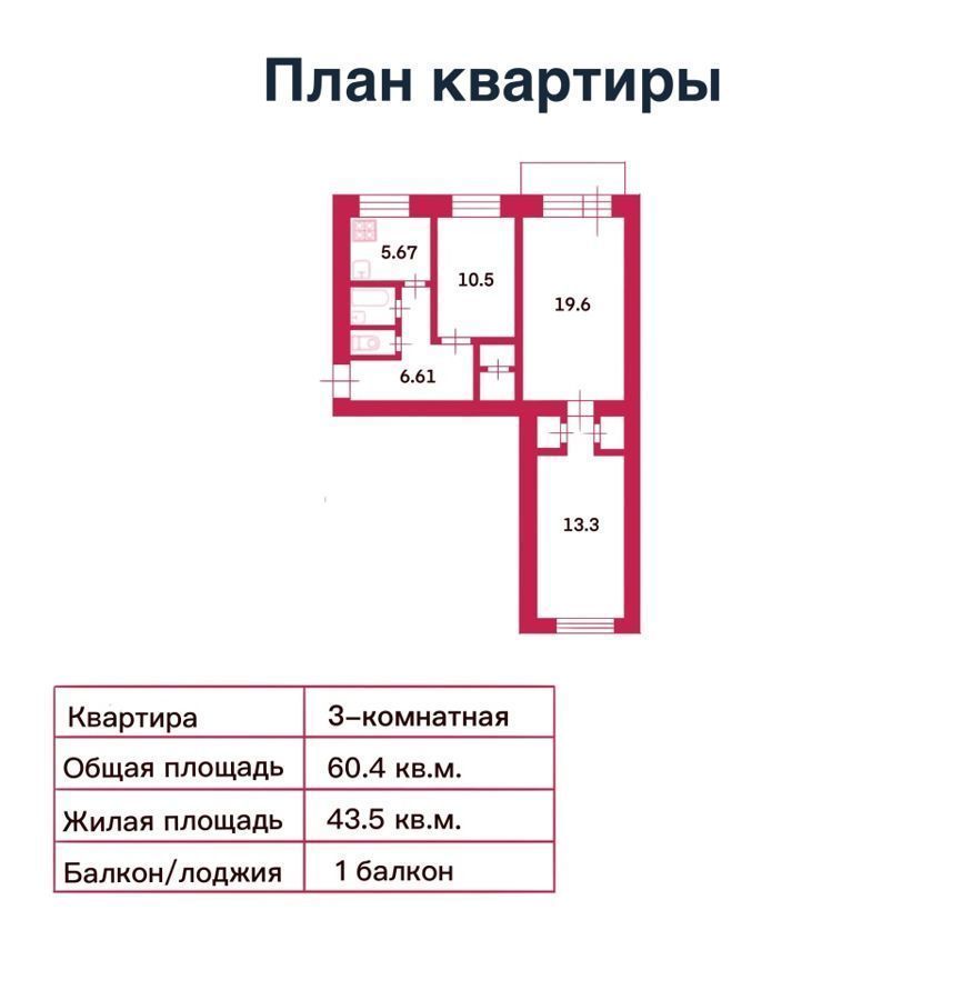 квартира г Санкт-Петербург метро Международная ул Пражская 22 фото 9