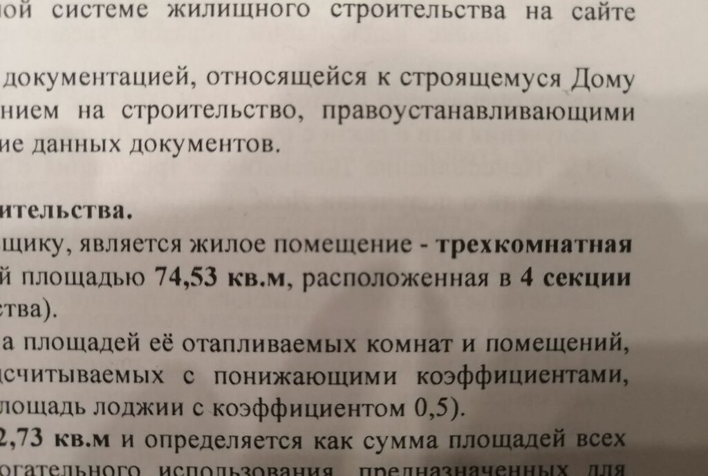 квартира г Ульяновск р-н Заволжский 10-й квартал Новый Город пр-кт Созидателей 116 ЖК Юлла Город фото 8