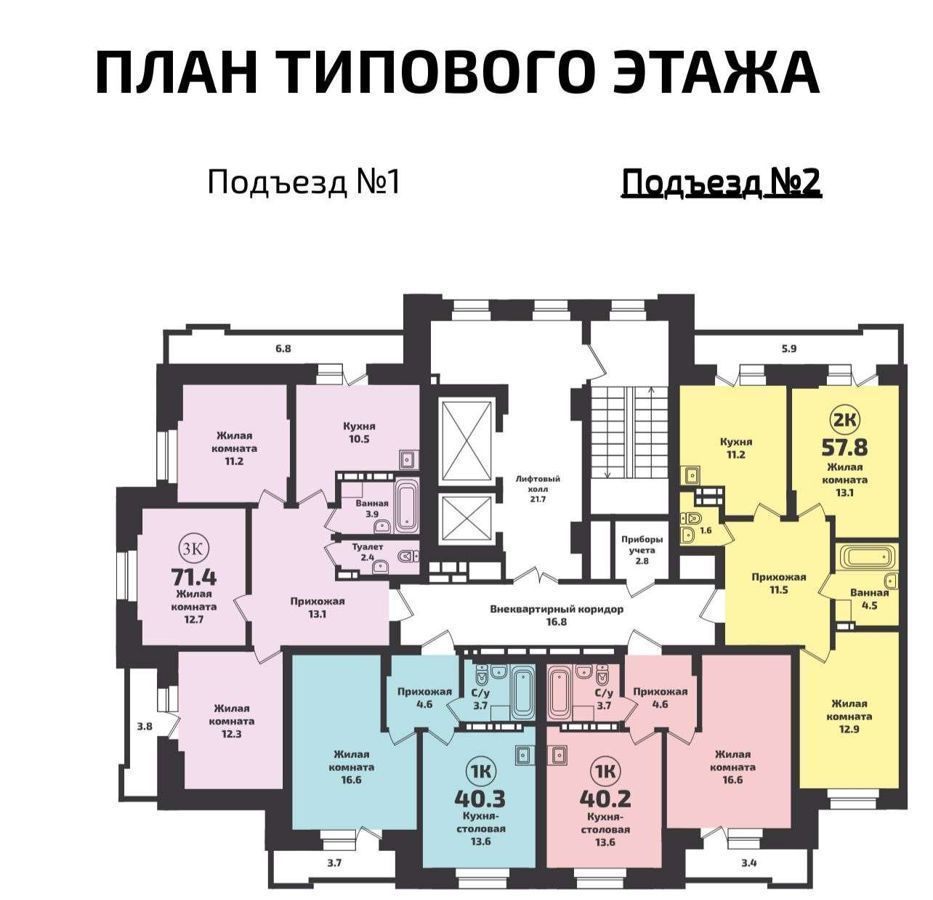 квартира г Новосибирск р-н Калининский пр-кт Красный 804 ЖК «Infinity. Новый квартал на Родниках» фото 2
