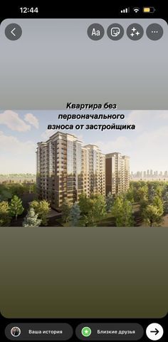 г Махачкала Новые Тарки пр-кт Амет-хана Султана 342 Советский фото