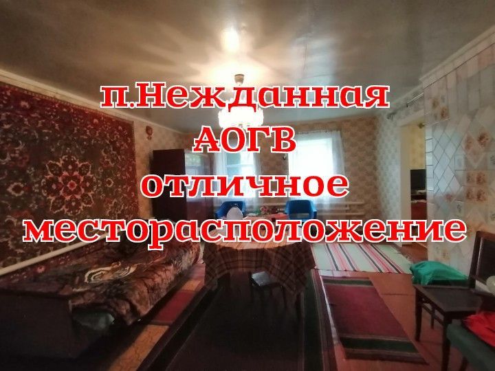 дом г Шахты Мирный ул Серебрякова 19а фото 1