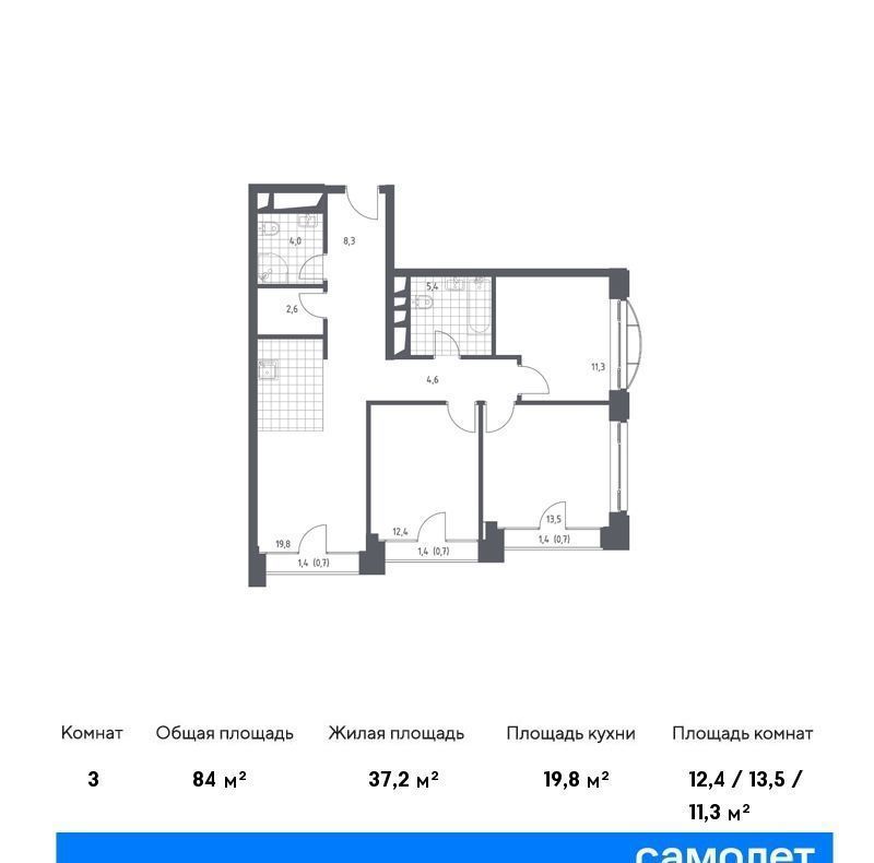 квартира г Москва метро Верхние Котлы Канатчиково наб Новоданиловская 6 МФК «Новоданиловская 8» к 2 фото 1