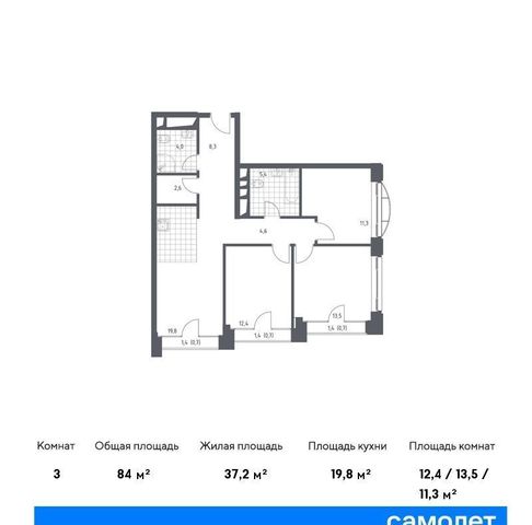 г Москва метро Верхние Котлы Канатчиково наб Новоданиловская 6 МФК «Новоданиловская 8» к 2 фото