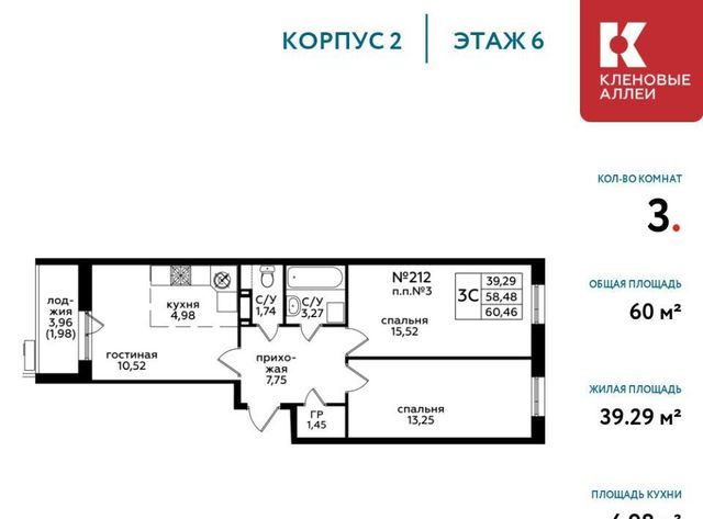 г Москва п Десеновское ул Яворки 1к/5 метро Ольховая фото