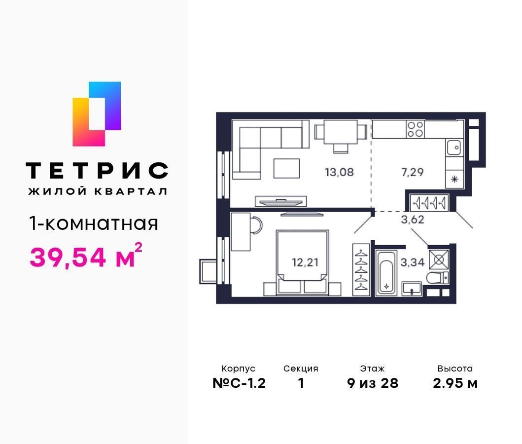 квартира г Красногорск Тёплый бетон ул Большая Воскресенская 8 Мякинино фото 1