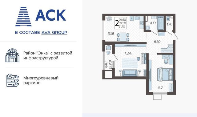 г Краснодар р-н Прикубанский 2-я площадка ул Ветеранов 40/3 фото